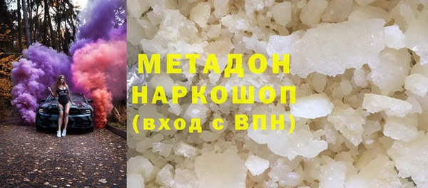 mix Абдулино