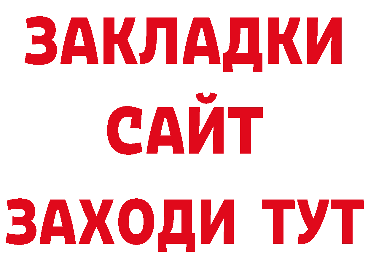 Метадон мёд рабочий сайт сайты даркнета гидра Бийск